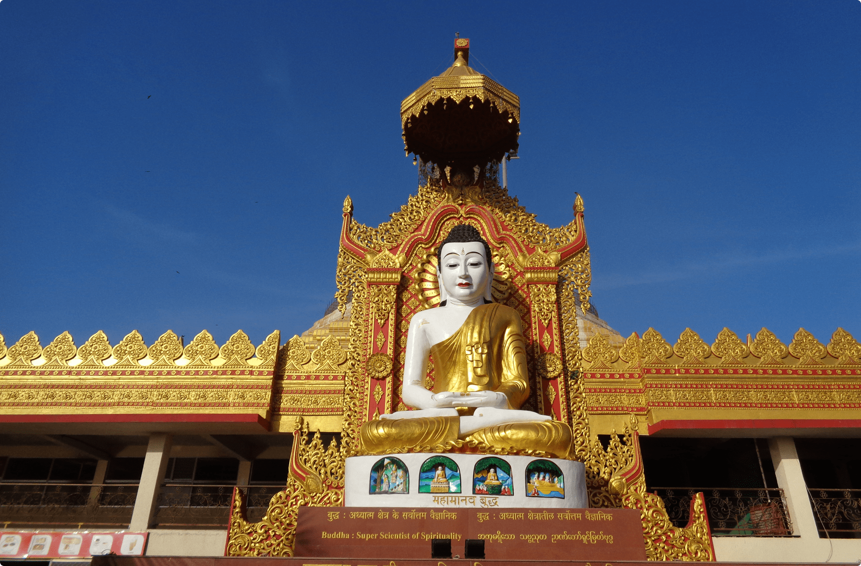 Delhi and Buddhist pilgrimage Tour package